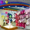 Детские магазины в Змеиногорске