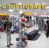 Спортивные магазины в Змеиногорске